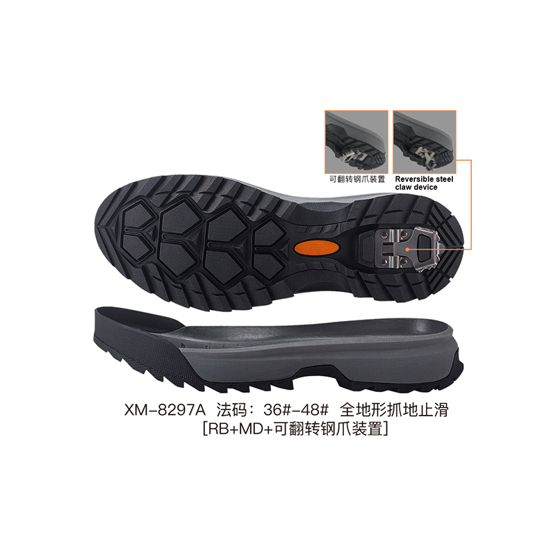 XM-8297A
