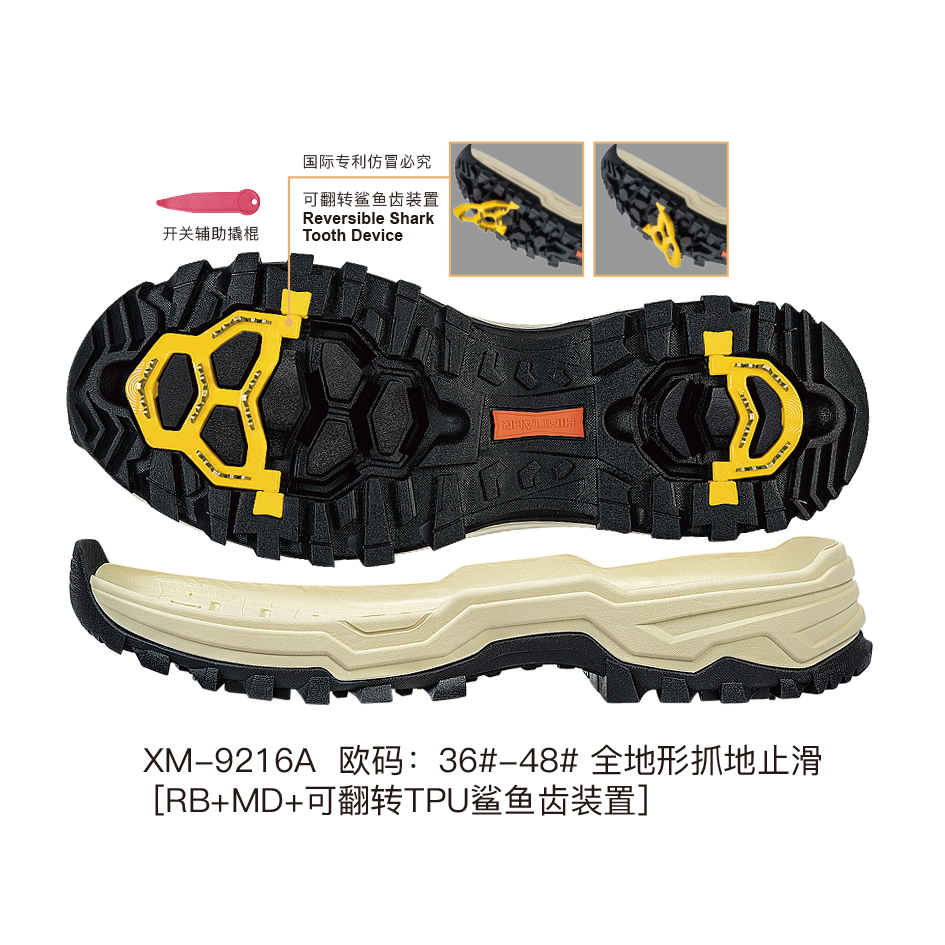 XM-9216A